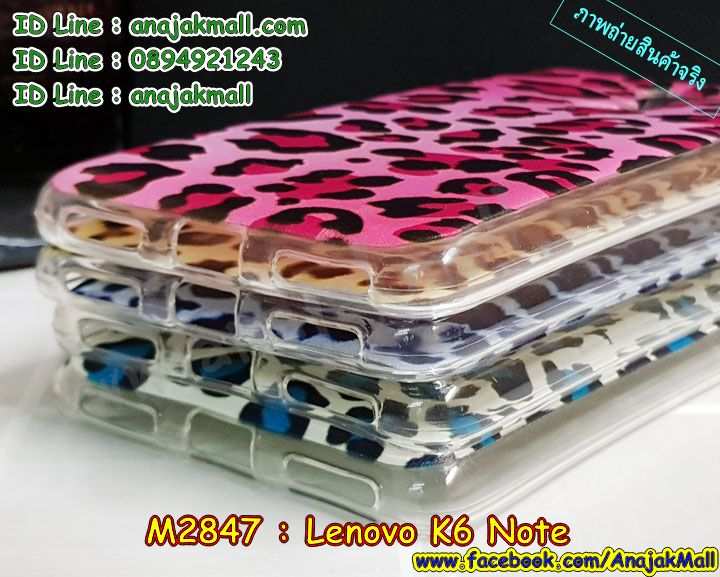 K6 note กรอบยางเงากระจก,ฝาพับ K6 note,พร้อมส่ง K6 note เคสหนังใส่เงินได้,K6 note เครสไดอารี่ใส่บัตร,ซิลิโคนการ์ตูนฟรุ๊งฟริ๊ง K6 note,เครชเค 6 โน๊ต สกรีนการ์ตูน,K6 note ตัวการ์ตูนนิ่ม,K6 note เครชลายการ์ตูน,พิม K6 note ลาย,พิมเครช K6 note ลายมินเนี่ยน,สกรีนการ์ตูนยางนิ่มเค 6 โน๊ต,เคสประกบหัวท้ายเค 6 โน๊ต,เคสแข็งลาย K6 note,เคส K6 note ลาย,กรอบหนังลายการ์ตูน K6 note,K6 note ฝาพับลาย,K6 note หนังฝาพับลายการ์ตูน,กรอบยางขอบเพชรติดแหวน K6 note,K6 note ยางนิ่มติดเพชรคริสตัล,เค 6 โน๊ต กรอบประกบหน้าหลัง,ยางใสนิ่ม K6 note,K6 note ฝาครอบหลังกันกระแทก,ซองหนัง K6 note,กรอบหนังเค 6 โน๊ต ใส่เงินใส่บัตรได้,ปลอกเครสการ์ตูน K6 note,K6 note ปลอกหนังพิม,ซองลายมินเนี่ยน K6 note,ฝาหลังลายการ์ตูน K6 note,กรอบกันกระแทกเค 6 โน๊ต,ฝาหลังประกบหัวท้ายเค 6 โน๊ต,K6 note ฝาหลังพิมการ์ตูน,ฝาหลังนิ่มลายการ์ตูน K6 note,K6 note พร้อมส่งเครชลายการ์ตูน,เคสสกรีน Lenovo K6 note,รับสกรีนเคสเลอโนโว K6 note,เคสประดับ Lenovo K6 note,เคสหนัง Lenovo K6 note,เคสฝาพับ Lenovo K6 note,ยางกันกระแทก K6 note,เครสสกรีนการ์ตูน Lenovo K6 note,กรอบยางกันกระแทก Lenovo K6 note,เคสหนังลายการ์ตูนเลอโนโว K6 note,เคสพิมพ์ลาย Lenovo K6 note,เคสไดอารี่เลอโนโว K6 note,เคสหนังเลอโนโว K6 note,เคสยางตัวการ์ตูน Lenovo K6 note,รับสกรีนเคส Lenovo K6 note,กรอบยางกันกระแทก Lenovo K6 note,เคสหนังประดับ Lenovo K6 note,เคสฝาพับประดับ Lenovo K6 note,ฝาหลังลายหิน Lenovo K6 note,เคสลายหินอ่อน Lenovo K6 note,เคสตกแต่งเพชร Lenovo K6 note,เคสฝาพับประดับเพชร Lenovo K6 note,เคสอลูมิเนียมเลอโนโว K6 note,สกรีนเคสคู่ Lenovo K6 note,สรีนเคสฝาพับเลอโนโว K6 note,เคสทูโทนเลอโนโว K6 note,เคสสกรีนดาราเกาหลี Lenovo K6 note,แหวนคริสตัลติดเคส K6 note,เคสแข็งพิมพ์ลาย Lenovo K6 note,เคสแข็งลายการ์ตูน Lenovo K6 note,เคสหนังเปิดปิด Lenovo K6 note,กรอบนิ่มติดแหวน Lenovo K6 note,เคสประกบหน้าหลัง Lenovo K6 note,เคสตัวการ์ตูน Lenovo K6 note,ฝาพับเงากระจก K6 note,กรอบนิ่มยางกันกระแทก K6 note,เคสขอบอลูมิเนียม Lenovo K6 note,เคสโชว์เบอร์ Lenovo K6 note,สกรีนเคส 3 มิติ Lenovo K6 note,กรอบนิ่มลายดาราเกาหลี Lenovo K6 note,เคสแข็งหนัง Lenovo K6 note,เคทสกรีนทีมฟุตบอล Lenovo K6 note,สกรีนเคสนิ่มลายหิน K6 note,เคสยางนิ่มพิมพ์ลายเลอโนโว K6 note,เคสแข็งบุหนัง Lenovo K6 note,กรอบยางติดแหวนคริสตัล Lenovo K6 note,เคสกรอบอลูมิเนียมลายการ์ตูน Lenovo K6 note,เคสลายทีมฟุตบอลเลอโนโว K6 note,เคสประกบ Lenovo K6 note,ฝาหลังกันกระแทก Lenovo K6 note,เคสปิดหน้า Lenovo K6 note,หนังโชว์เบอร์ลายการ์ตูน K6 note,กรอบหนังโชว์หน้าจอ K6 note,เคสสกรีนทีมฟุตบอล Lenovo K6 note,เคสพลาสติกสกรีนการ์ตูน Lenovo K6 note,รับสกรีนเคสภาพคู่ Lenovo K6 note,เคสการ์ตูน 3 มิติ Lenovo K6 note,สั่งสกรีนเคสยางใสนิ่ม K6 note,เคสปั้มเปอร์ Lenovo K6 note,เคสแข็งแต่งเพชร Lenovo K6 note,กรอบอลูมิเนียม Lenovo K6 note,ซองหนัง Lenovo K6 note,เคสโชว์เบอร์ลายการ์ตูน Lenovo K6 note,เคสประเป๋าสะพาย Lenovo K6 note,เคสขวดน้ำหอม Lenovo K6 note,เคสมีสายสะพาย Lenovo K6 note,เคสหนังกระเป๋า Lenovo K6 note,เคสลายสกรีน 3D Lenovo K6 note